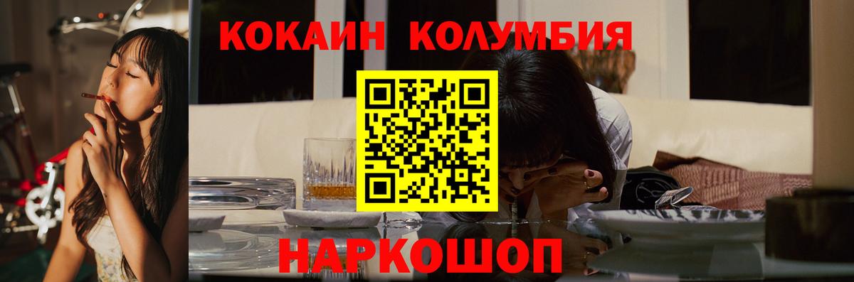 Cocaine 98% Астрахань