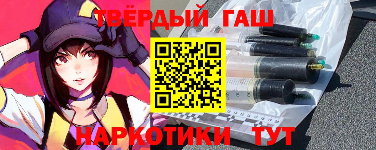 ГАШИШ гарик Астрахань