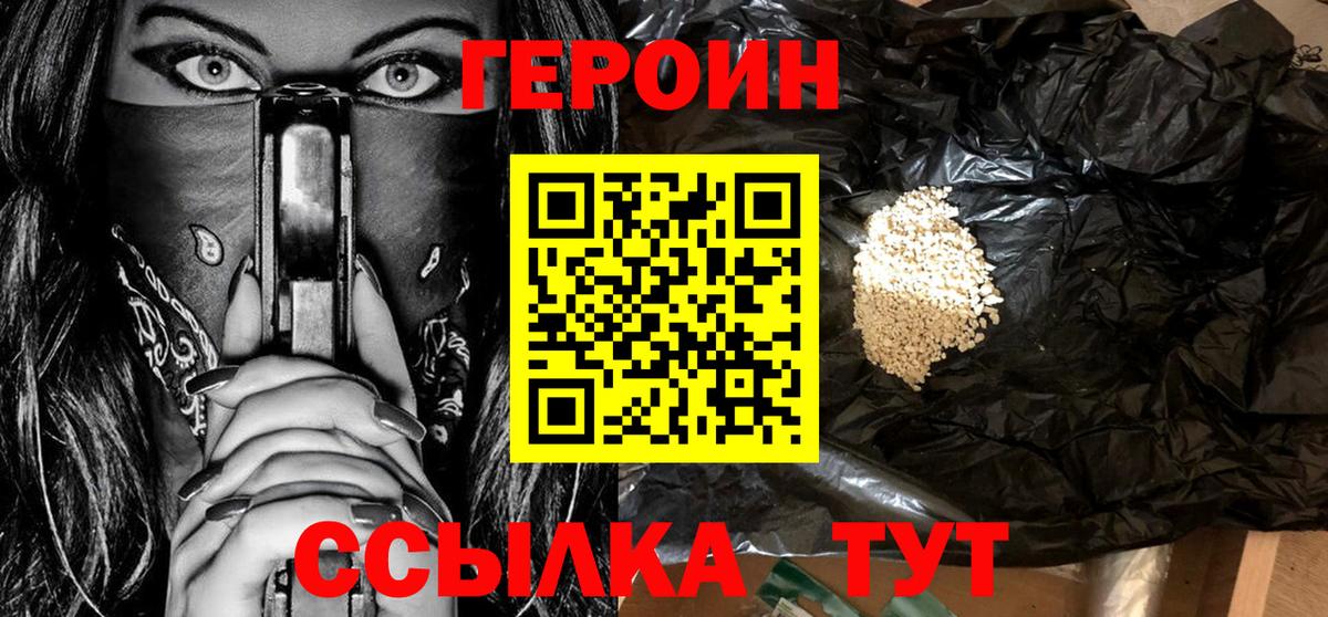 Гашиш  NBOMe  Мефедрон кристаллы  Мефедрон  Астрахань  ЭКСТАЗИ  Вход с VPN 