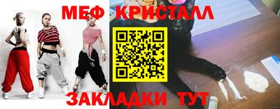СК Балаково