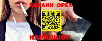 ешки Балахна
