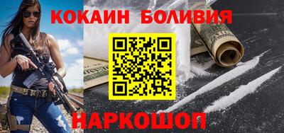 индика Балашиха