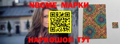 индика Балашиха