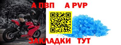 СК Балаково