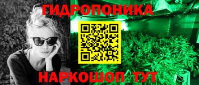соль ск Бугуруслан
