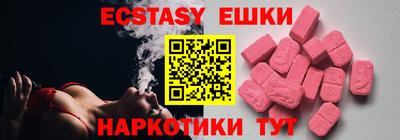 индика Балашиха