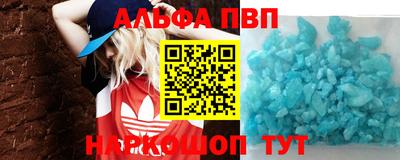 индика Балашиха