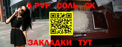 индика Балашиха