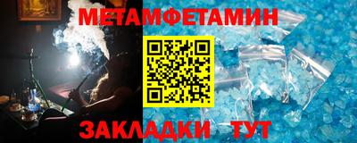 молекула духа Будённовск