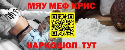 СК Балаково