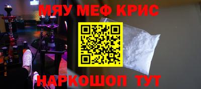 СК Балаково