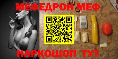 СК Балаково