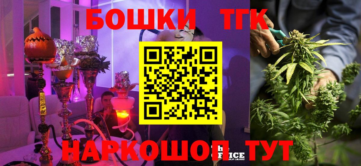 Конопля гибрид Астрахань